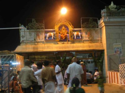 Varahaperuman temple entrance.jpg