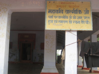 Valmiki Ashram.jpg