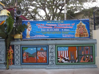 Sri AnathAzvAn Celebrations at ThirumalA.jpg