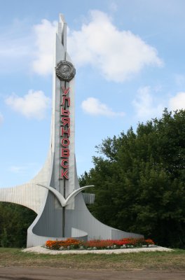 Entry to Ulyanovsk