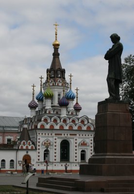 Square just off The German Section (Centre) Saratov