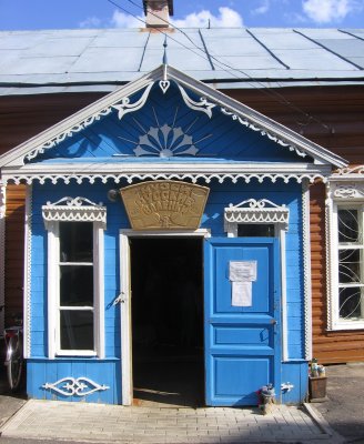 Museum of Valenky