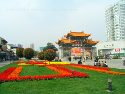 Town gate