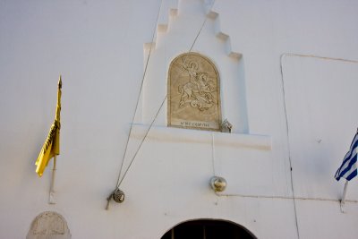 Exterior of building on Mykonos