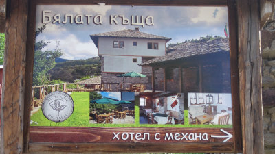 Bulgaria 06-2012 (098 of 296).jpg