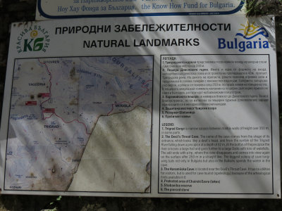 Bulgaria 06-2012 (132 of 296).jpg