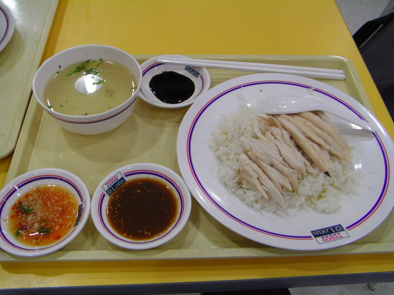 Chicken rice