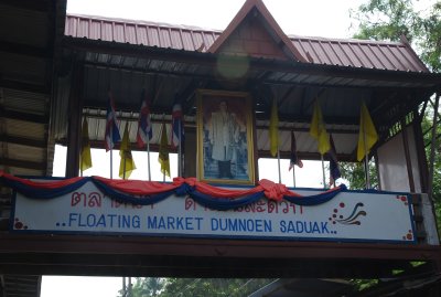 Damnoen Saduak Floating Market