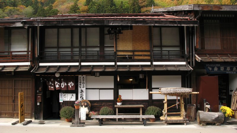 Restaurant in Naka-machi