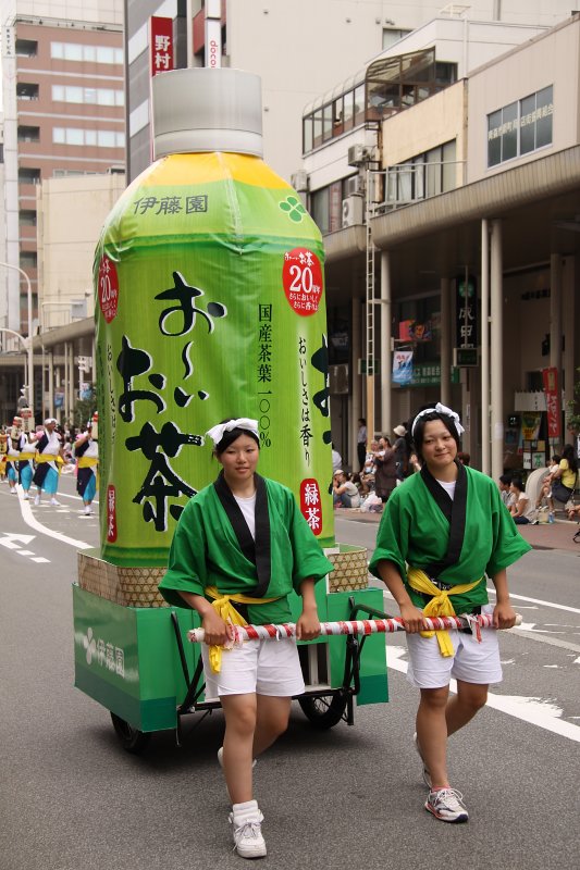 Green tea float