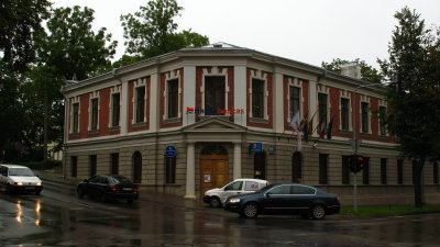 Former Lithuanian Bank