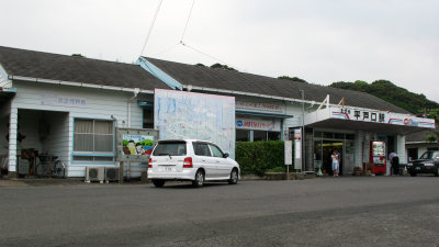 Tabira-Hirado-guchi Station