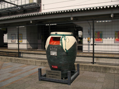 Vase-shaped mailbox outside JR Uji Station