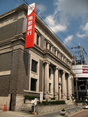 Old bank on Sanjō-dōri