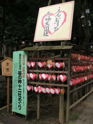 Heart-shaped omikuji at Kasuga Wakamiya-jinja