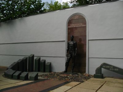 Afghan War Memorial