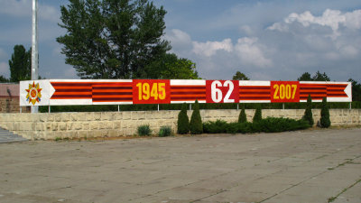 Liberation memorial