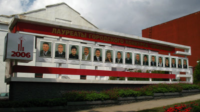 Some of Tiraspol's local VIPs