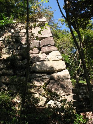 Remnant foundations of Ōmi Hachiman-jō
