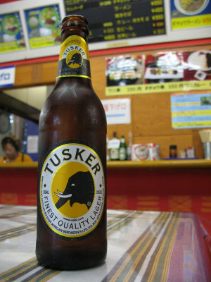 Bottle of Tusker beer from Kenya