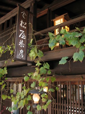 Teahouse signboard and lantern