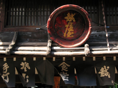 Rustic restaurant storefront