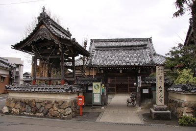 Yutani-zan Saikō-ji