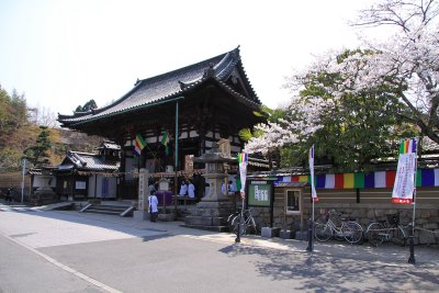 San-mon at Ishiyama-dera