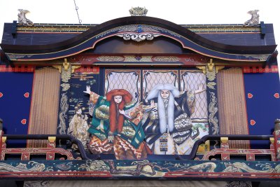 Decorative entrance to Ōtemon-dōri arcade