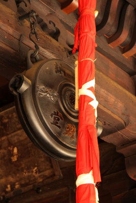Suzu bell at Chion-ji