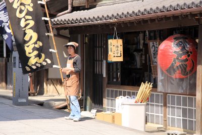 Hawker outside a well-known local udon shop