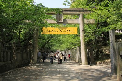 Great torii on the main path to Kompira-san