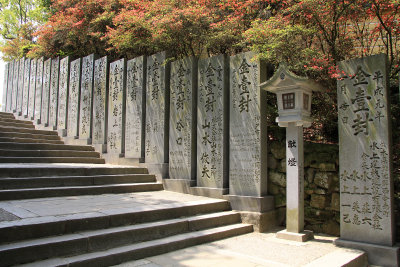 Stone lantern and markers along the steps up