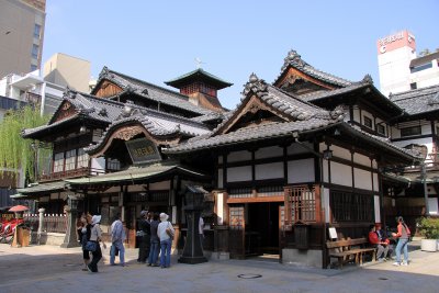 Dōgō Onsen Honkan bathhouse
