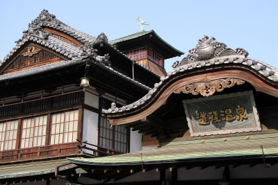Entrance detail, Dōgō Onsen Honkan