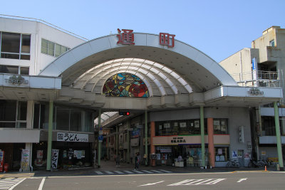 Shopping arcade in central Marugame