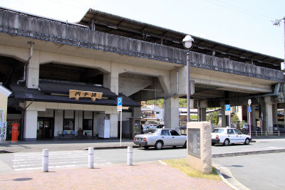 JR Uchiko Station