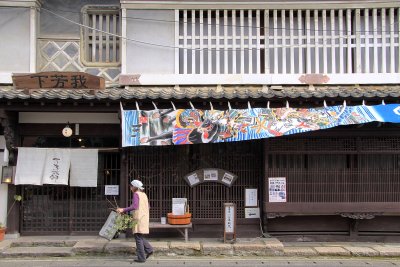 Teahouse storefront, Uchiko
