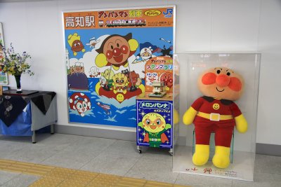 Giant Anpan-man doll and poster in Kōchi Station