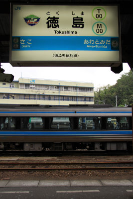 Signboard and stopped train at Tokushima Station