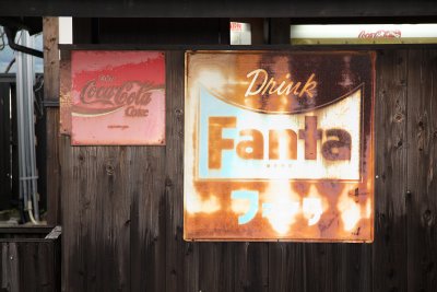 Old Fanta and Coca-Cola signs at the village
