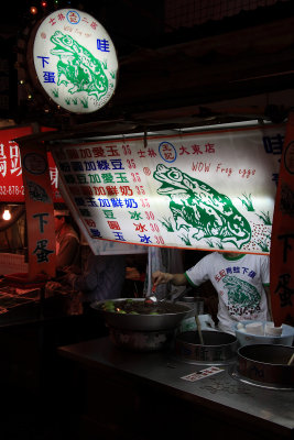 Stall front, Shilin Night Market