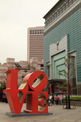 A little love below the Taipei 101