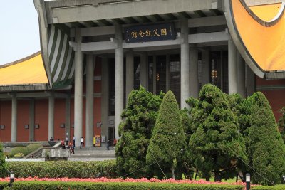 Front of the Sun Yat-sen Memorial Hall