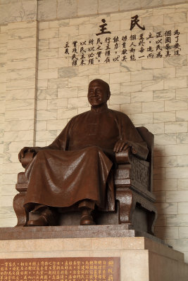 Bronze sculpture of the late general