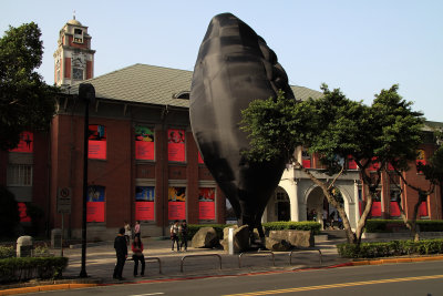 Museum of Contemporary Art