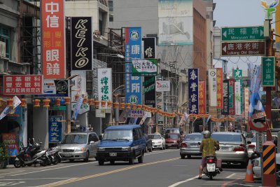 Zhongshan Rd. - Lugang's main artery