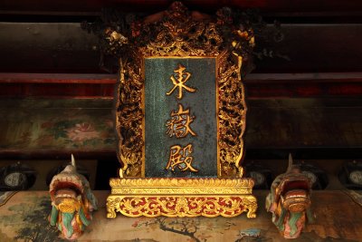 Tablet at the entrance to Dongyue Temple