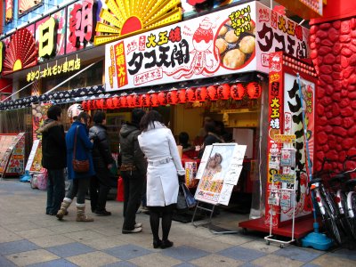 Takoyaki stand in Shin-Sekai