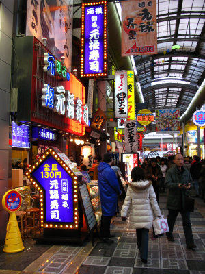 One of Osaka's many shopping arcades